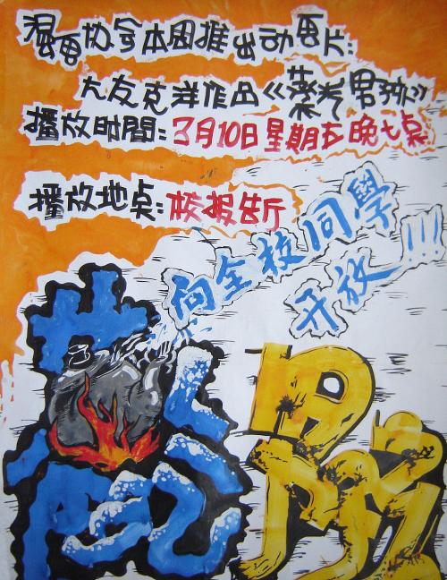 怎么办假西顿山大学文凭毕业证